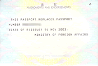 passport.gif
